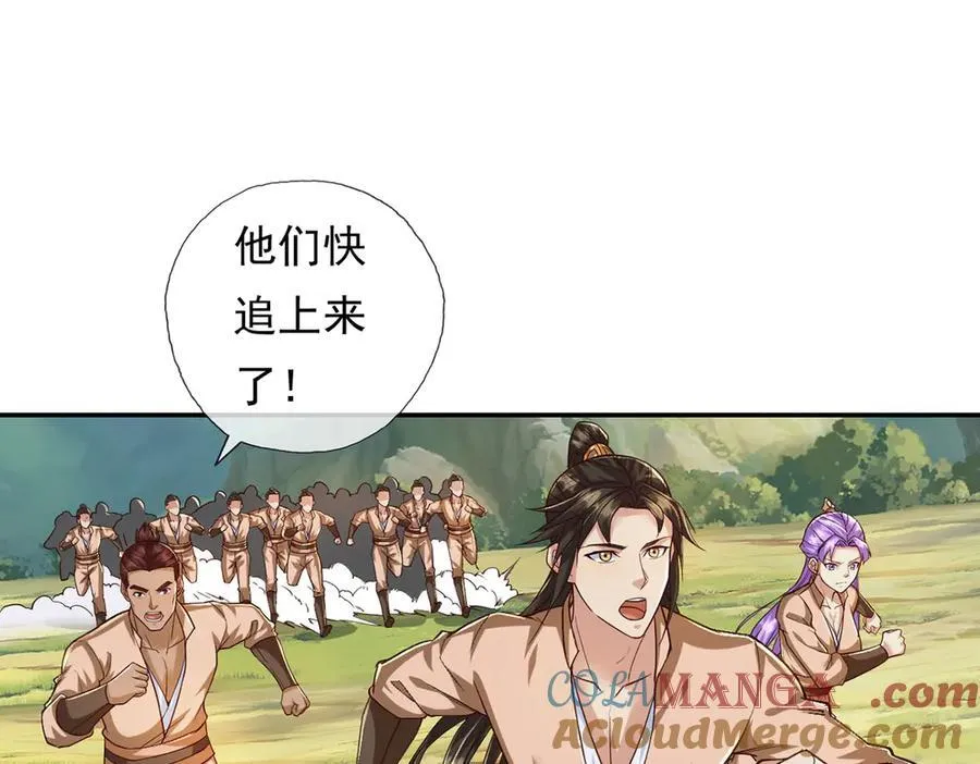 第214话 杀手锏3