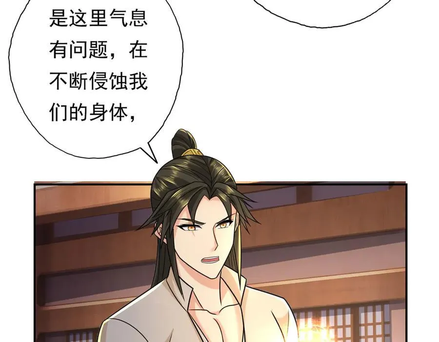 第217话 准神器49