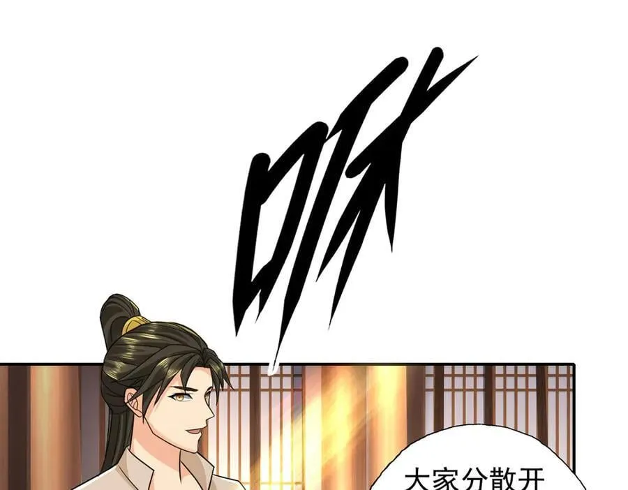 第217话 准神器53