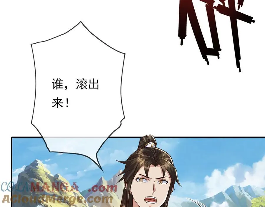 第213话 游戏才刚刚开始45