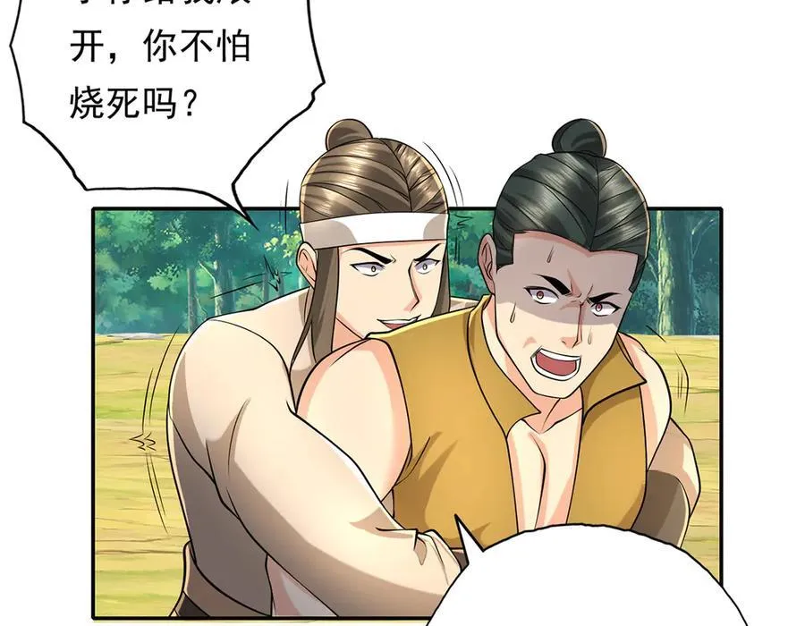 第216话 谁也救不了你26