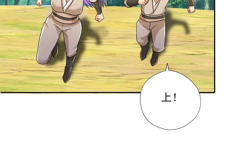 第216话 谁也救不了你40