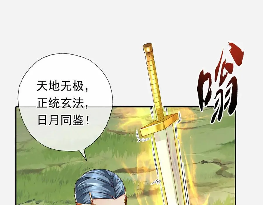 第222话 你的对手是我59