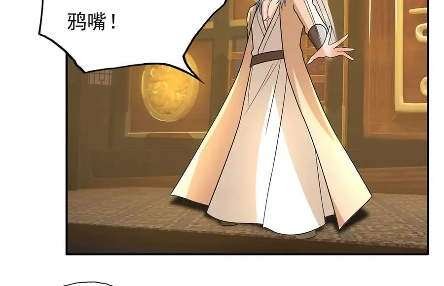 第217话 准神器22