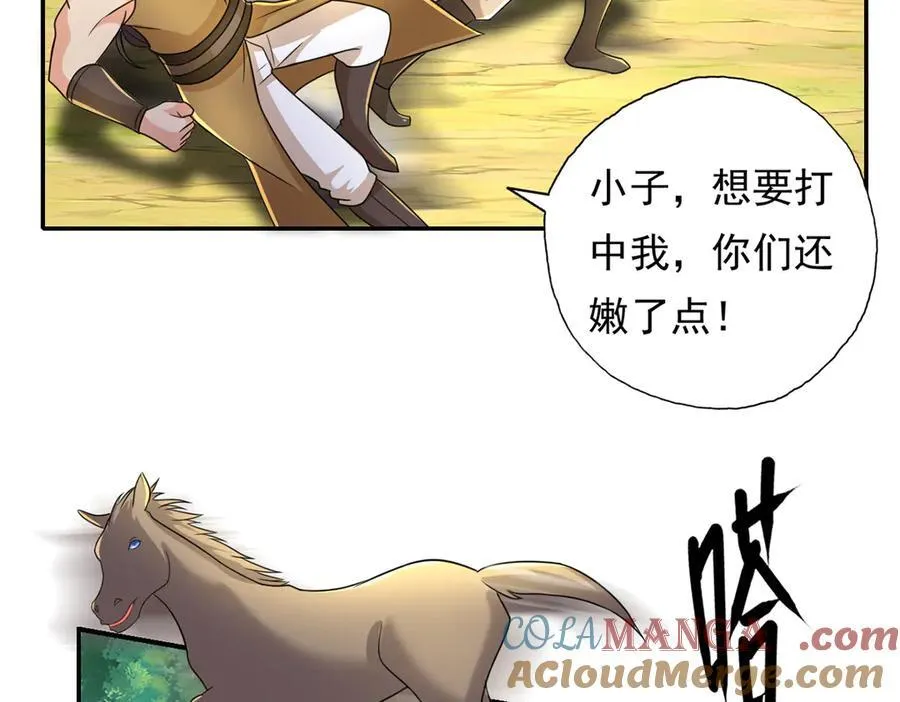 第216话 谁也救不了你42