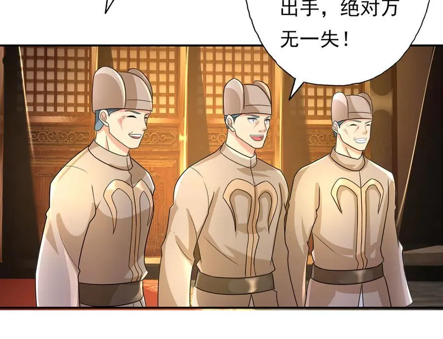 第217话 准神器17