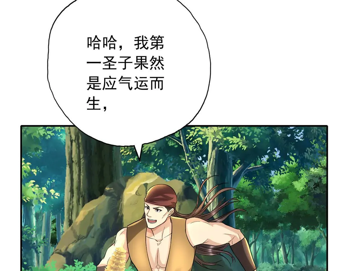 第224话 逃出生天30