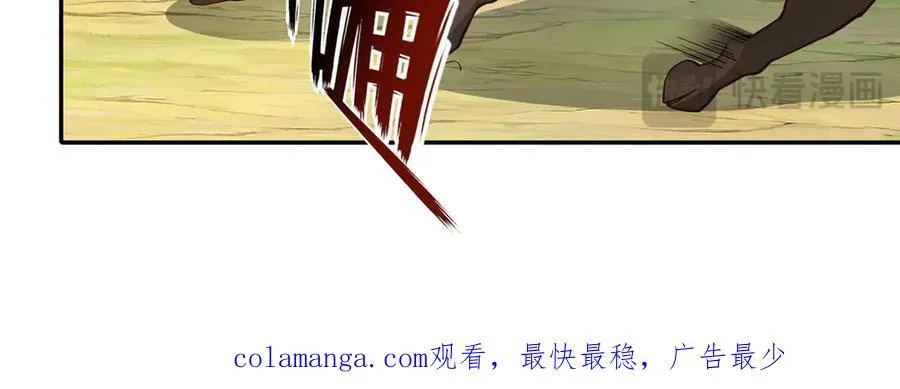第212话 堂堂正正在战斗49