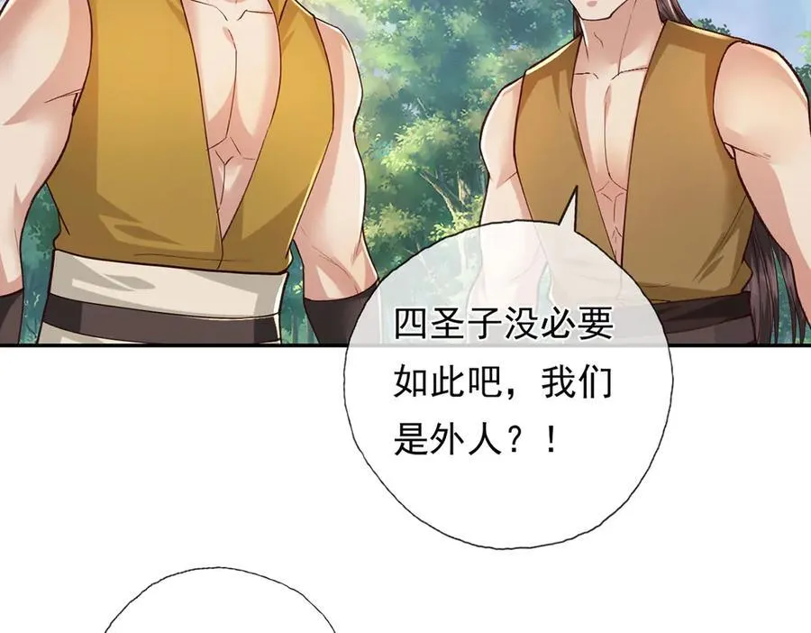 第214话 杀手锏41