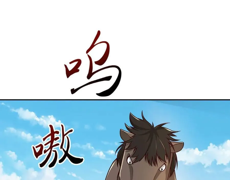 第221话 贪食祭品61