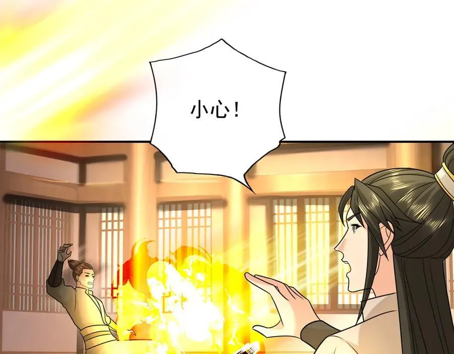 第217话 准神器67