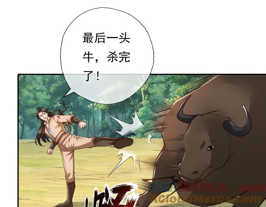 第212话 堂堂正正在战斗48