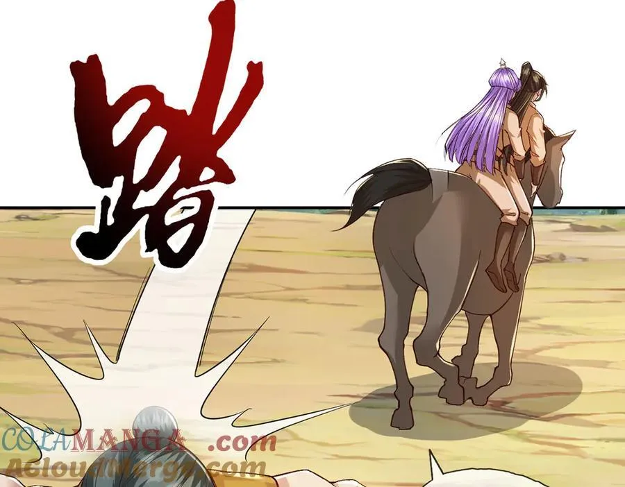 第214话 杀手锏15