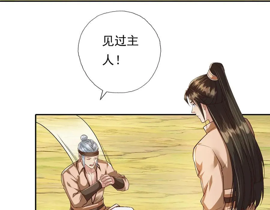 第214话 杀手锏23