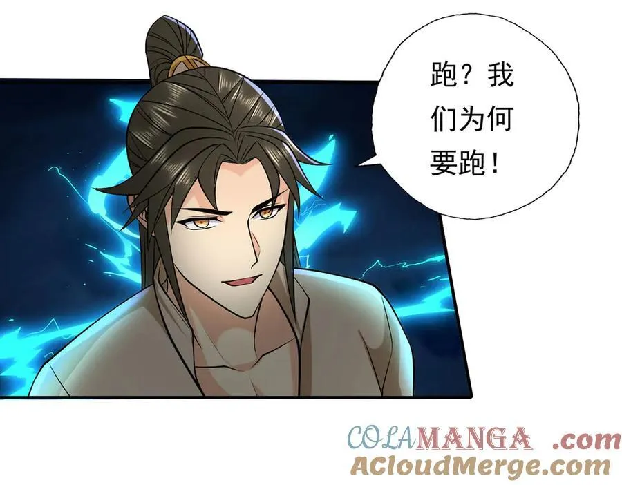 第216话 谁也救不了你6