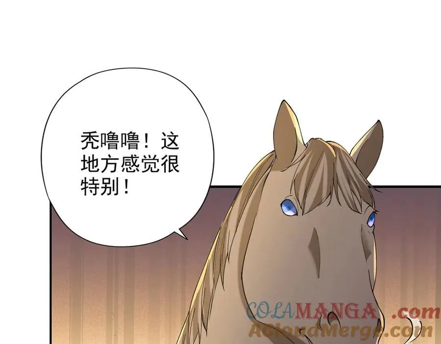 第221话 贪食祭品3