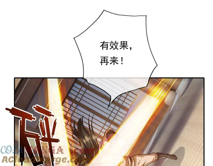 第218话 以牙还牙21