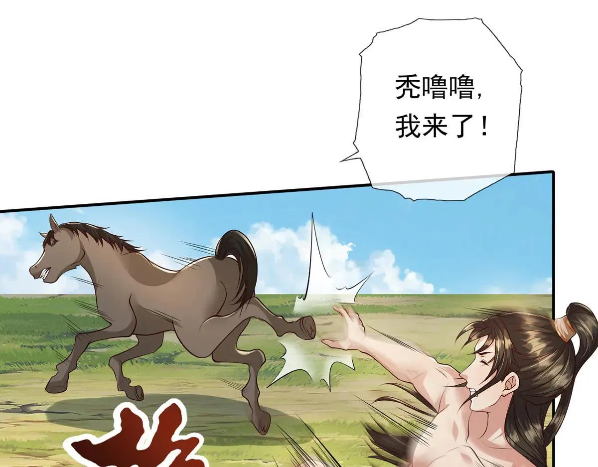 第223话 千刀万剐，宗门绝艺9