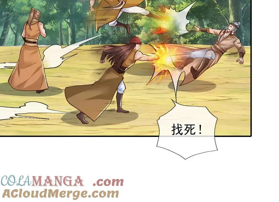 第215话 你才是叛徒18
