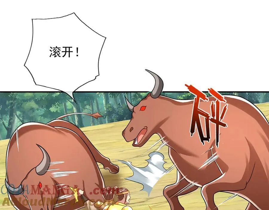 第212话 堂堂正正在战斗21