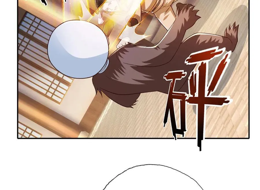 第218话 以牙还牙22