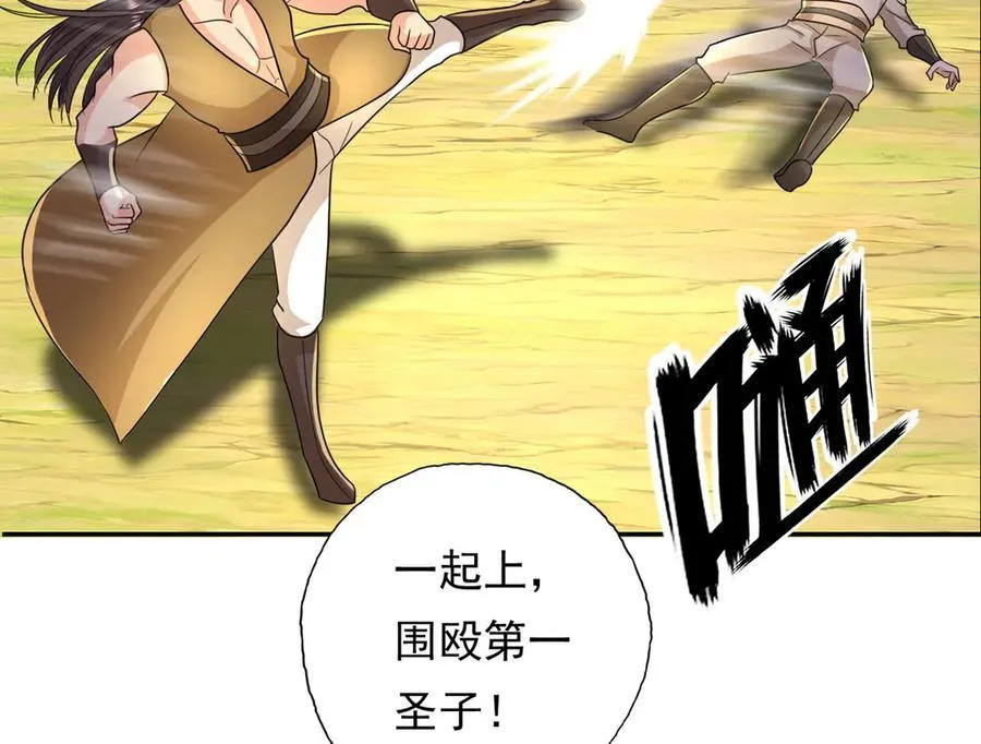 第216话 谁也救不了你37