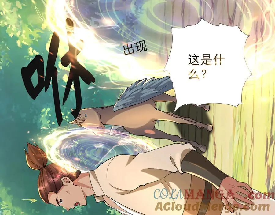 第220话 掀桌60