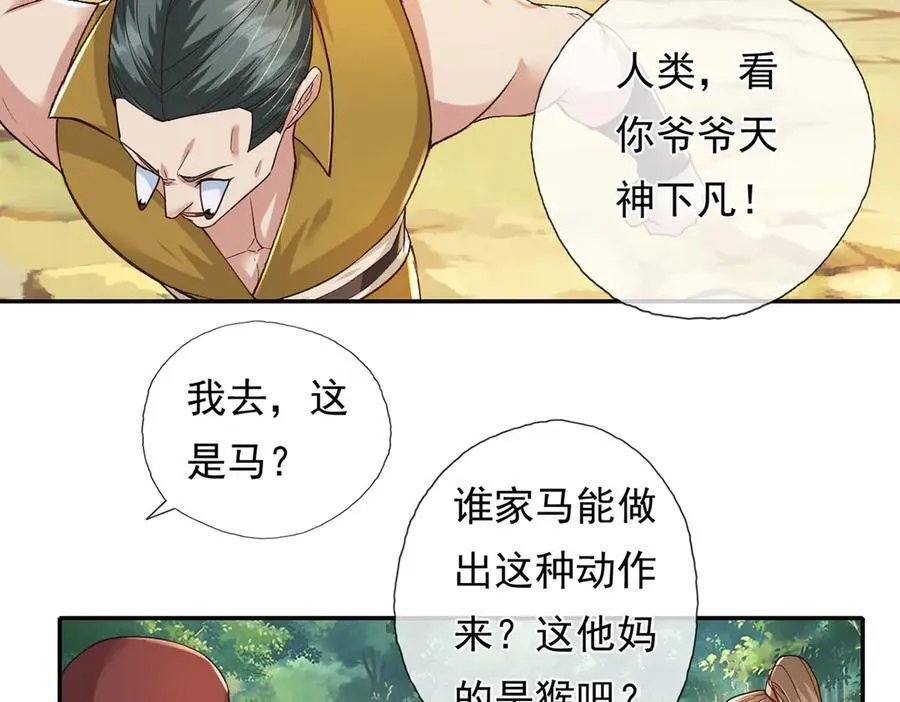 第214话 杀手锏16