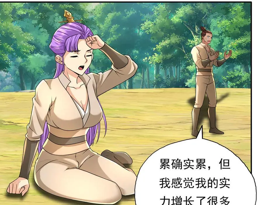 第215话 你才是叛徒62