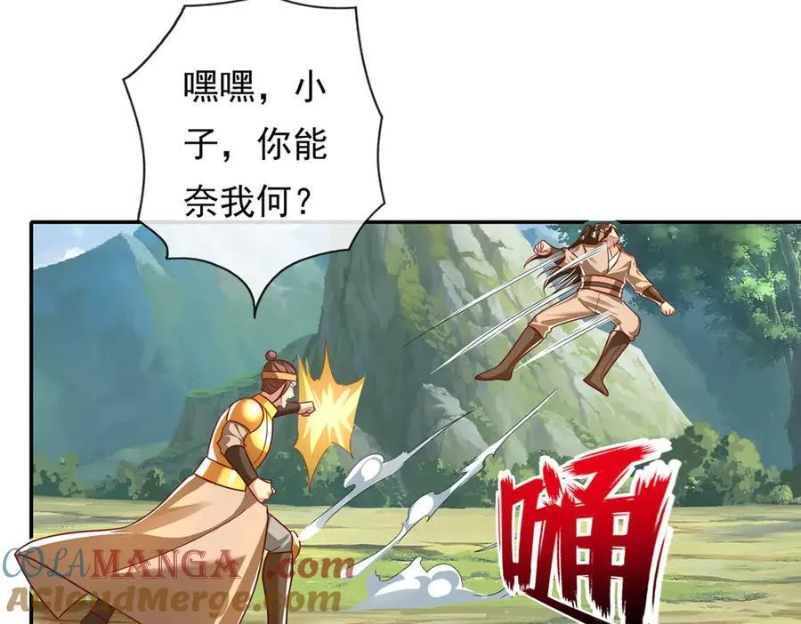 第212话 堂堂正正在战斗6