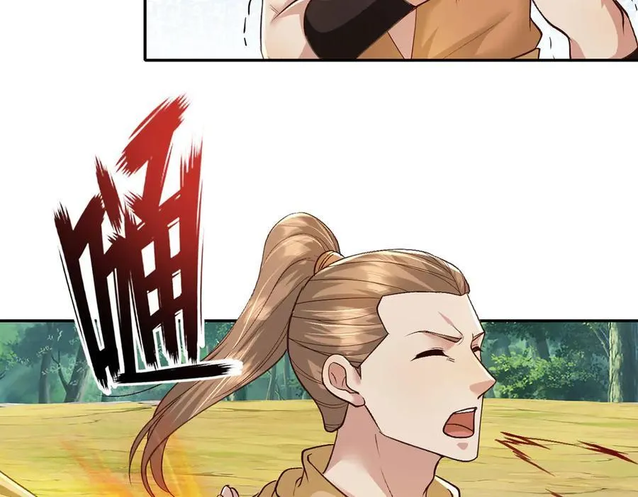 第215话 你才是叛徒25