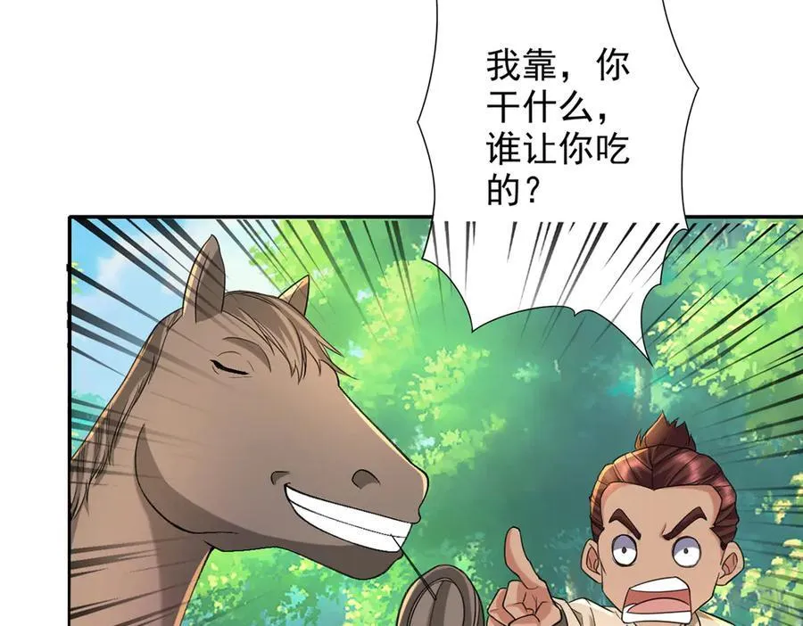 第220话 掀桌47