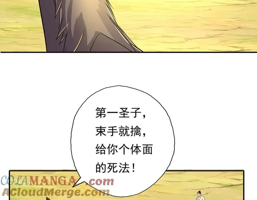第216话 谁也救不了你45