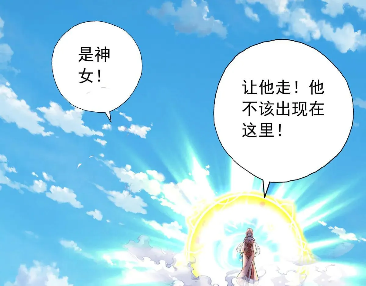 第224话 逃出生天6