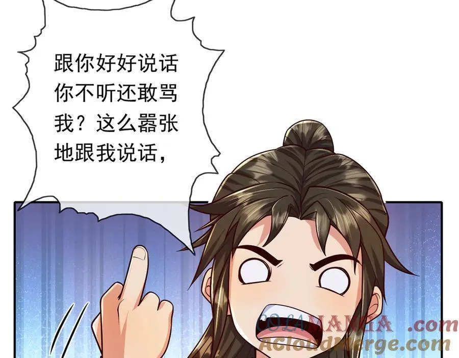 第221话 贪食祭品48