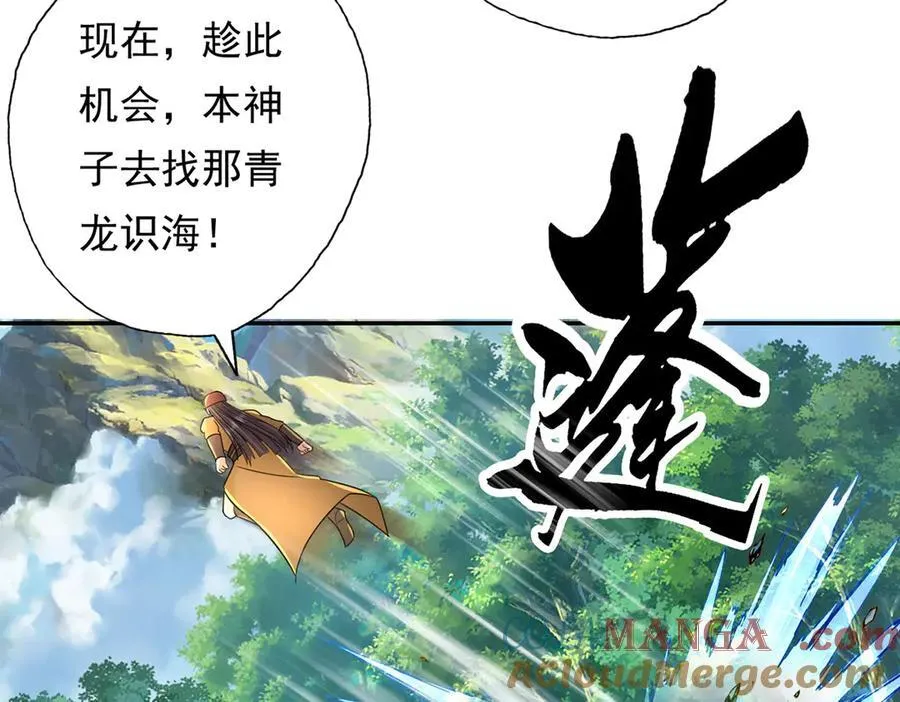 第217话 准神器39