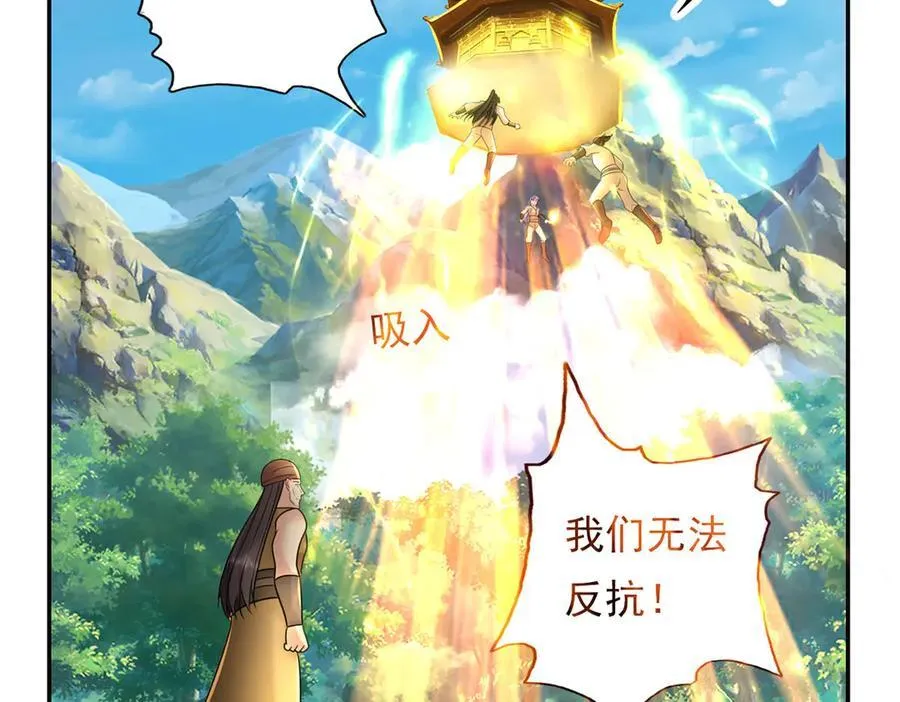 第217话 准神器34