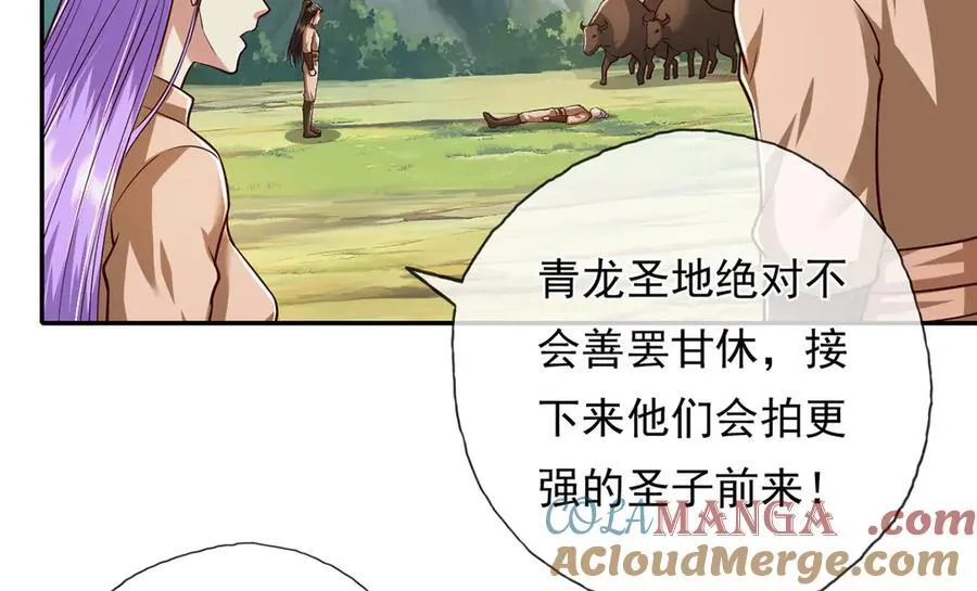 第212话 堂堂正正在战斗42