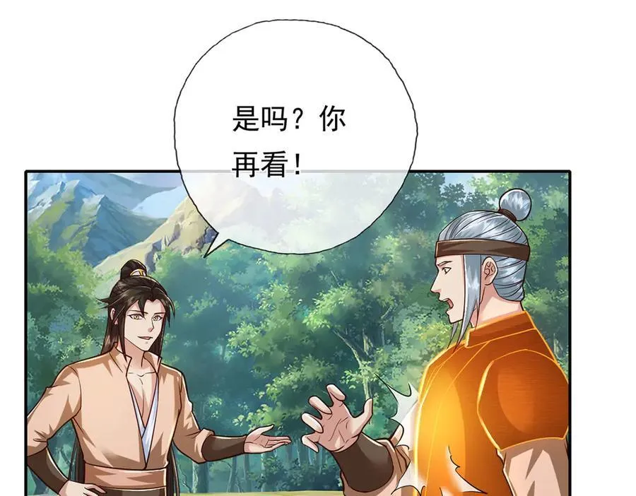 第212话 堂堂正正在战斗38