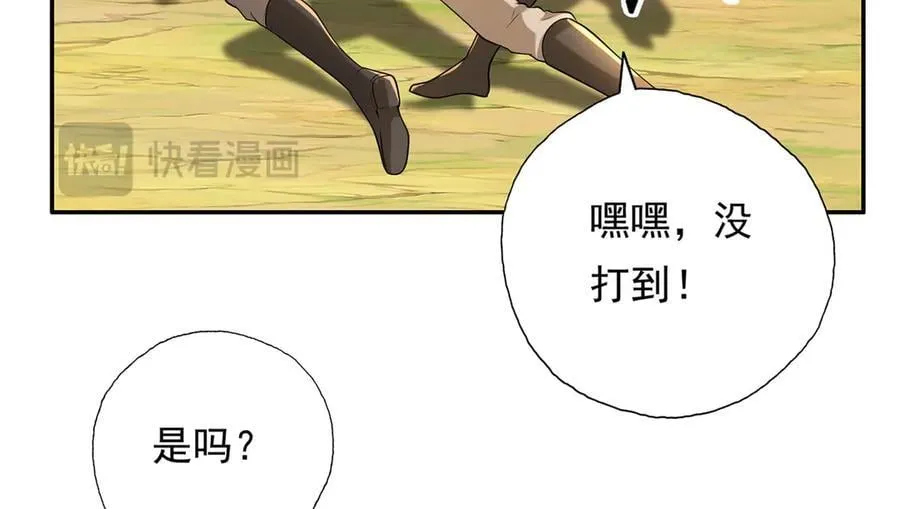 第216话 谁也救不了你10