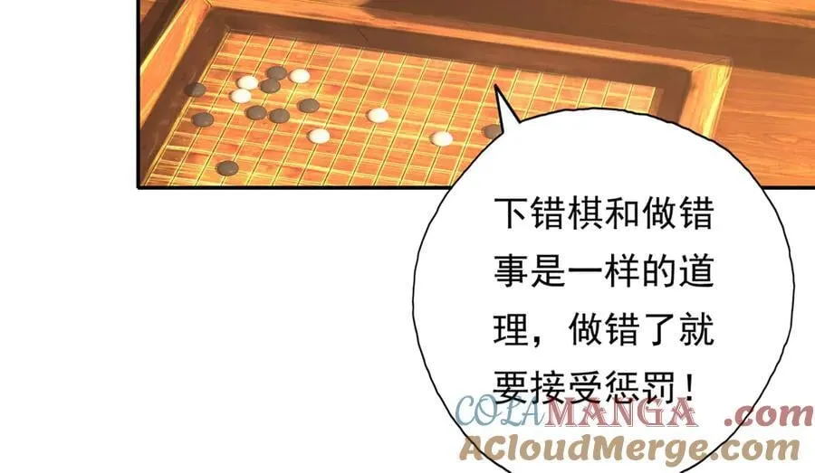 第220话 掀桌6