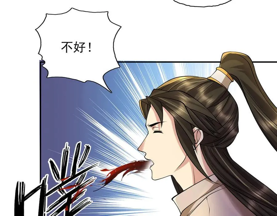 第220话 掀桌7