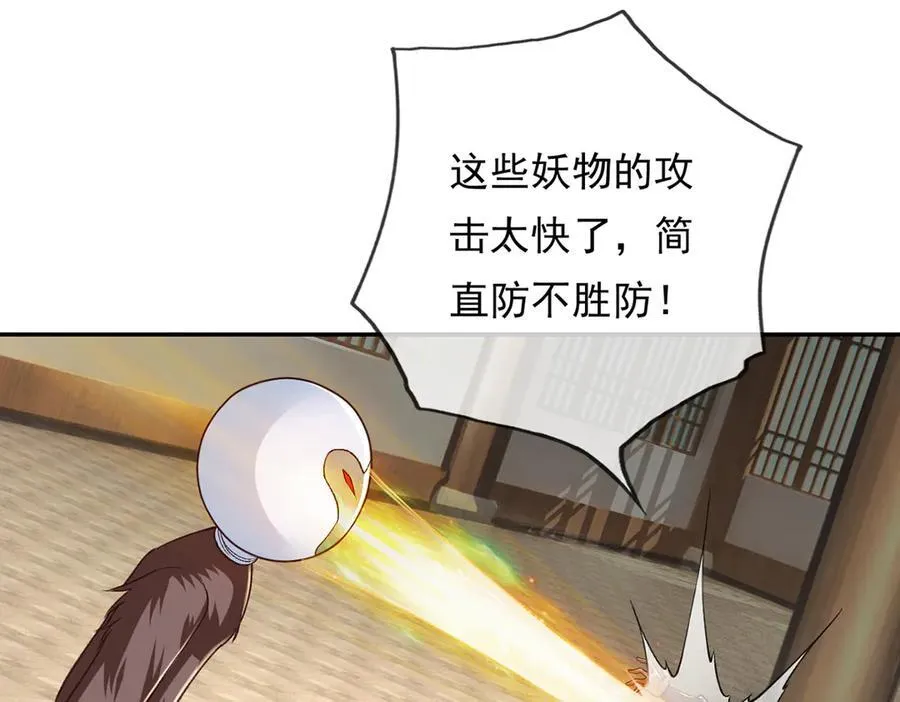 第218话 以牙还牙16