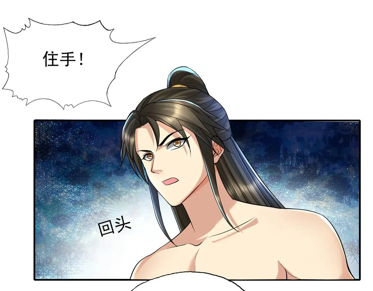 第224话 逃出生天3