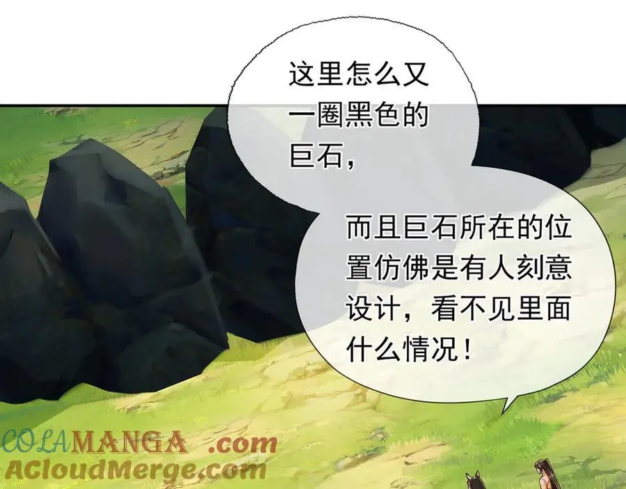第221话 贪食祭品21