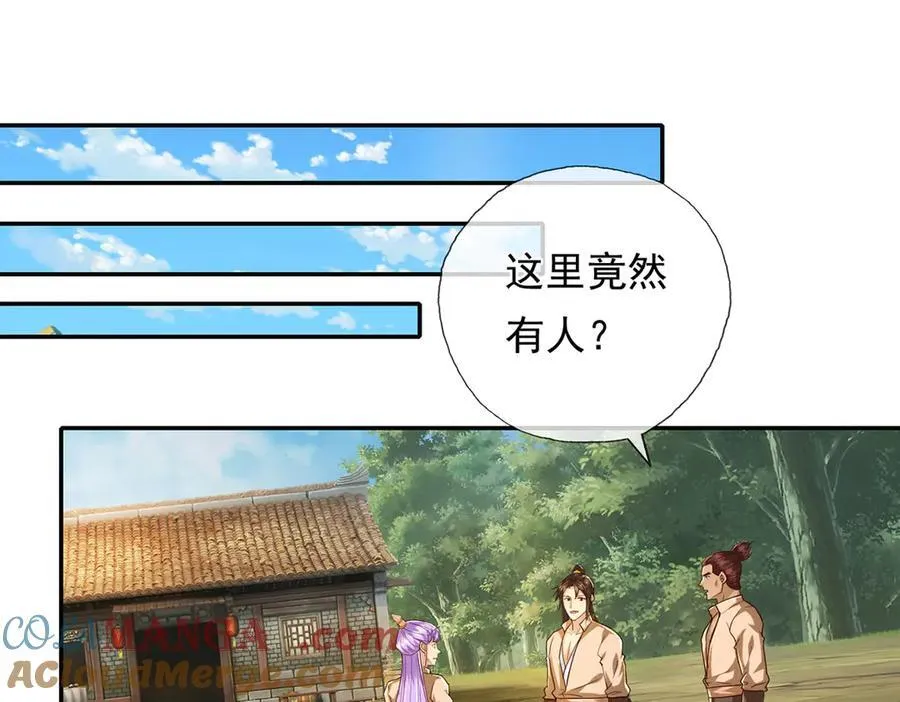 第219话 上古棋局15