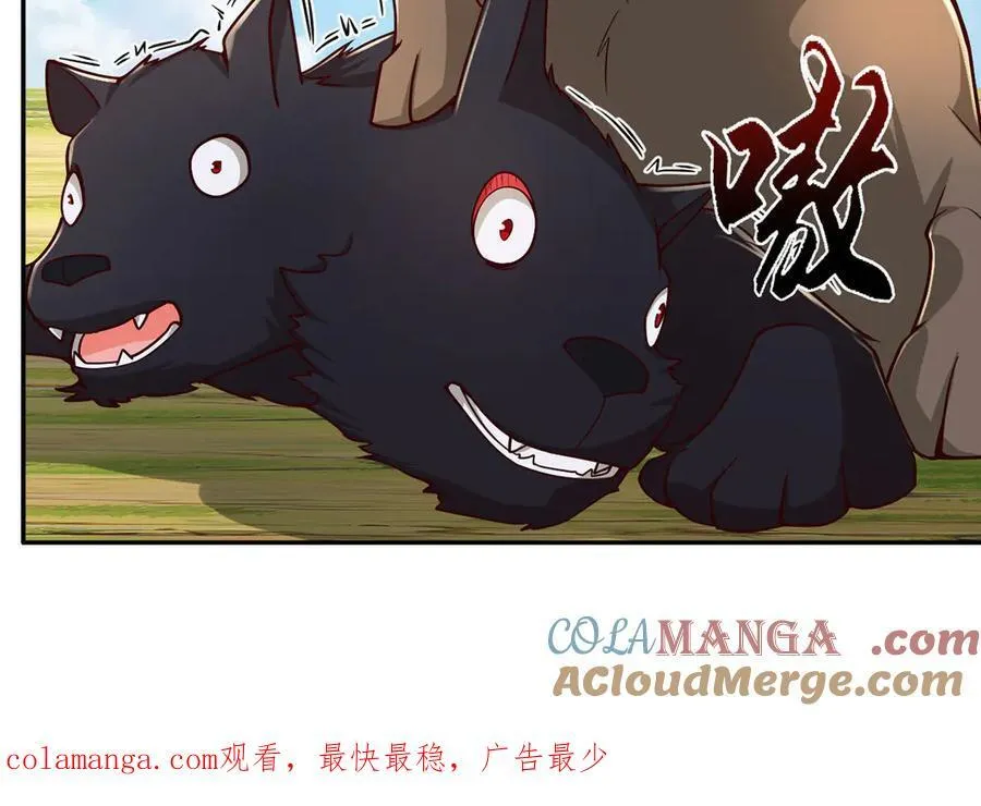 第221话 贪食祭品69