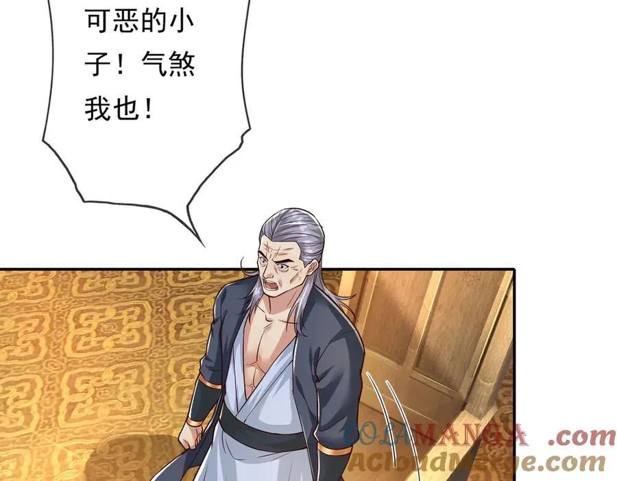 第213话 游戏才刚刚开始9