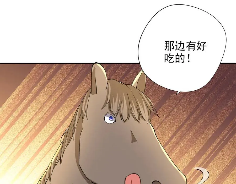第221话 贪食祭品16