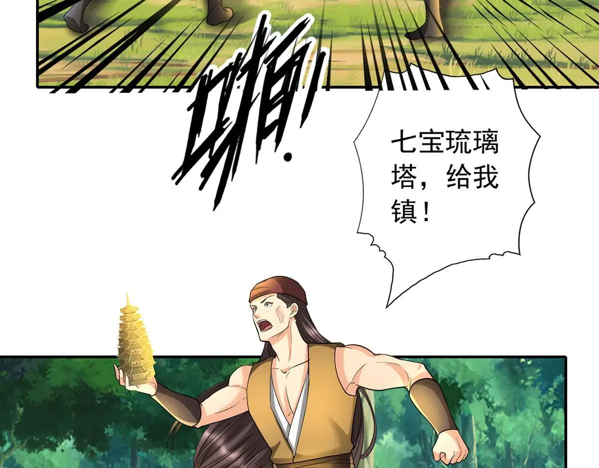 第224话 逃出生天51